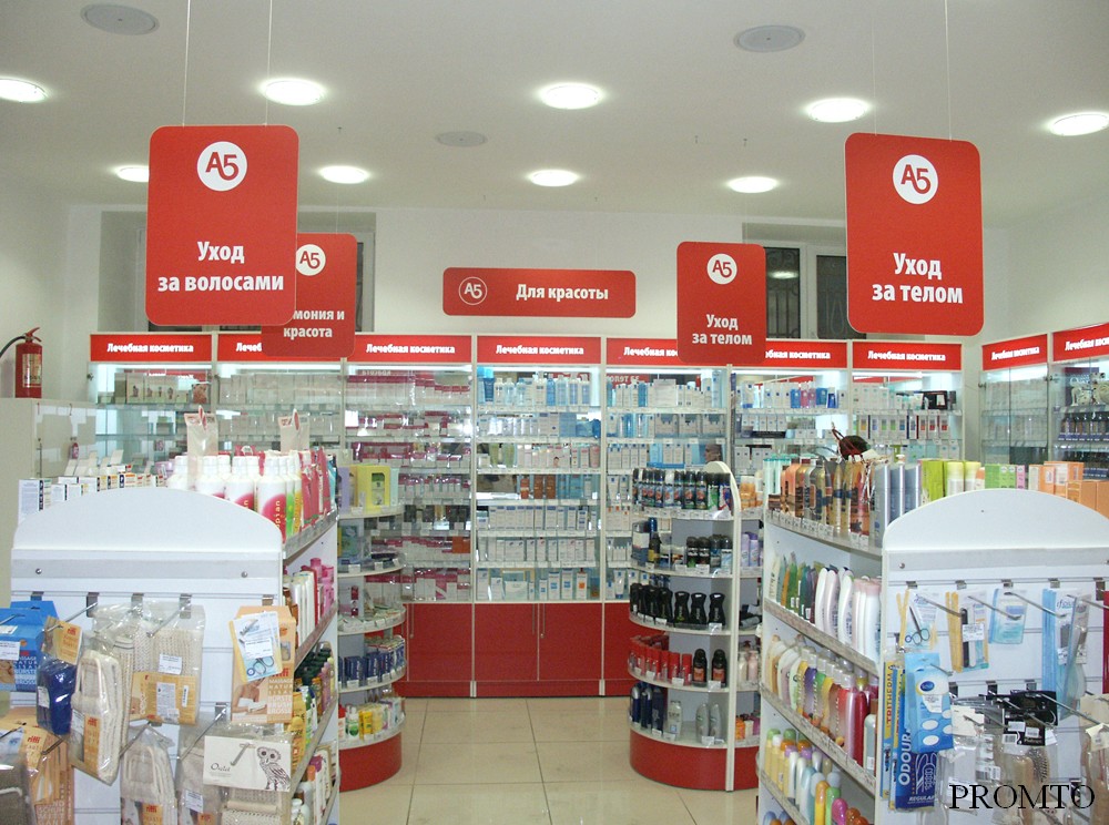 Аптека Красное Белгородская Область